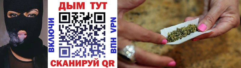 магазин продажи   Пятигорск  ОМГ ОМГ ССЫЛКА  Шишки марихуана тримм 