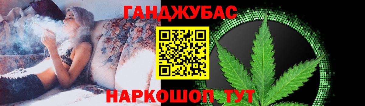 Каннабис тримм  Шишки марихуана сатива  Бошки Шишки THC 21%  Пятигорск  Канабис SATIVA & INDICA 